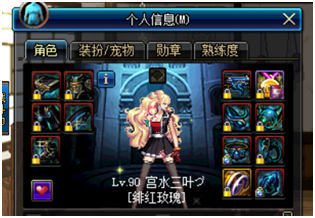 《DNF》起源緋紅玫瑰完美BUFF換裝搭配