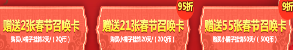 《QQ飛車(chē)》全民魔法陣 永久道具大放送