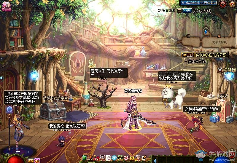 《DNF》3月8日更新內容匯總