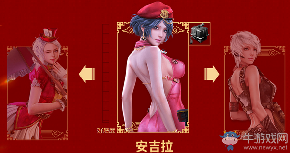 《逆戰(zhàn)》元宵喜樂會(huì) 逆戰(zhàn)四美送豪禮