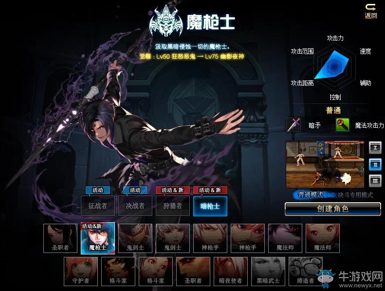 《DNF》3月8日更新內容匯總