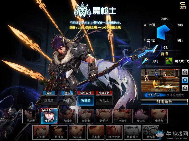 《DNF》3月8日更新內容匯總