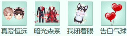 《QQ炫舞》3月回饋匯總 超多福利等你拿