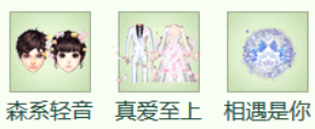 《QQ炫舞》3月回饋匯總 超多福利等你拿