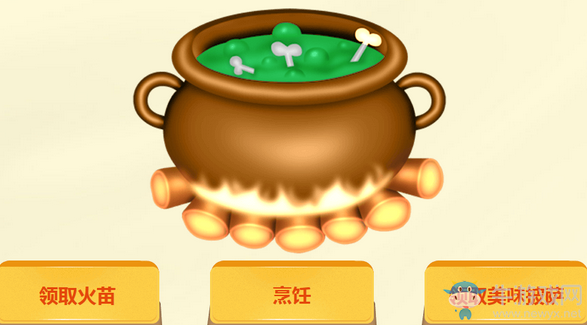 《QQ炫舞》3月魔法小廚娘 領(lǐng)取非賣美味披薩坐騎