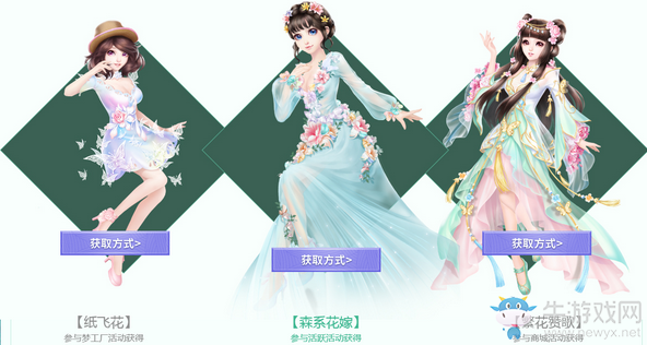 《QQ炫舞》十年之約序章 萬(wàn)友狂歡福利等你拿