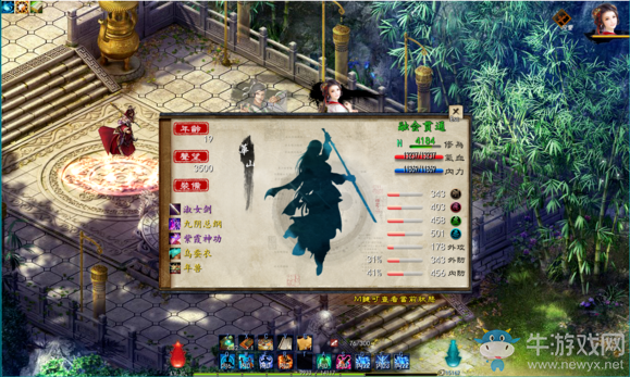 《金庸群俠傳5》魂穿岳靈珊攻略介紹