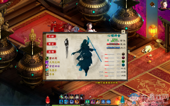 《金庸群俠傳5》魂穿岳靈珊攻略介紹