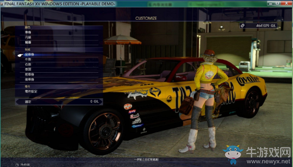 《最終幻想15》PC版車體特典道具一覽