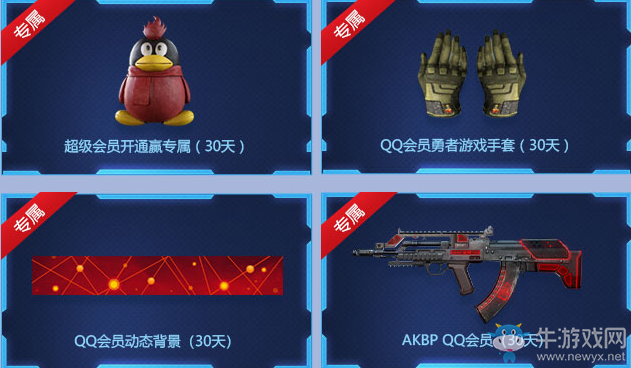 《使命召喚OL》新版本迎回歸 累積登錄積分換好禮