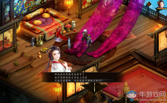 《金庸群俠傳5》魂穿岳靈珊攻略介紹