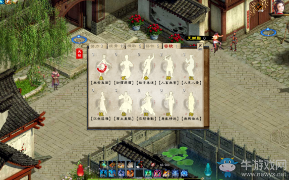 《金庸群俠傳5》魂穿岳靈珊攻略介紹