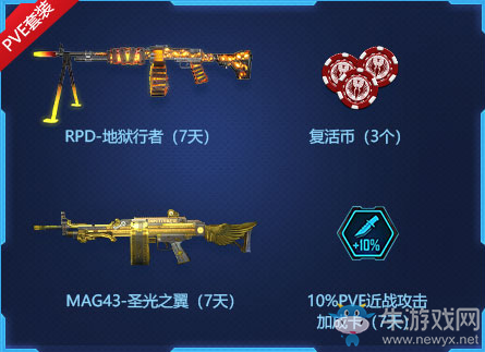 《使命召喚OL》新版本迎回歸 累積登錄積分換好禮