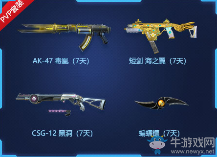 《使命召喚OL》新版本迎回歸 累積登錄積分換好禮