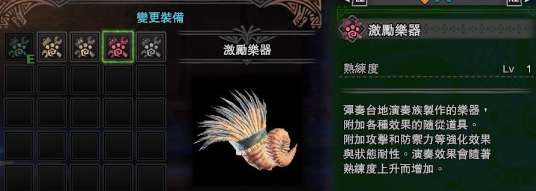 《怪物獵人：世界》隨從貓支援道具獲得方法一覽