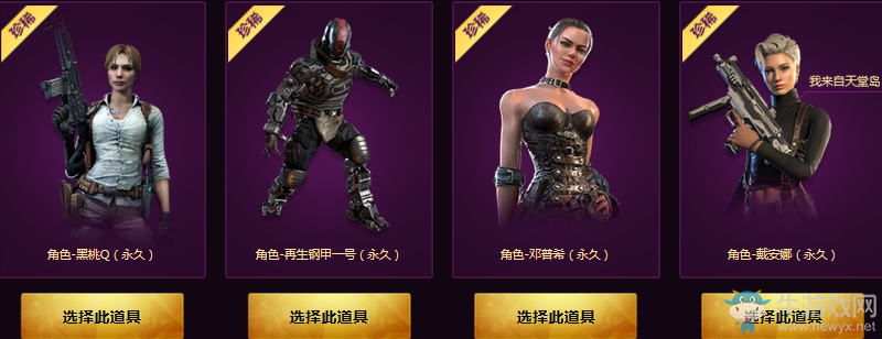 《使命召喚OL》幸運塔羅牌 一發(fā)中爹不是夢