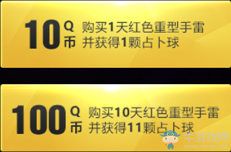 《使命召喚OL》幸運塔羅牌 一發(fā)中爹不是夢