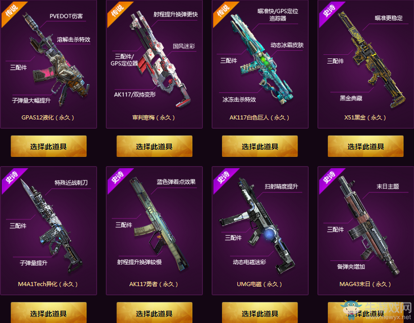 《使命召喚OL》幸運塔羅牌 一發(fā)中爹不是夢