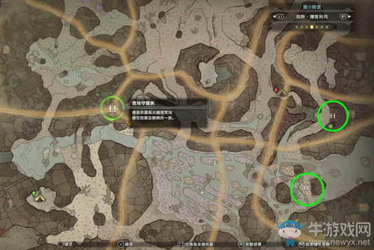 《怪物獵人：世界》隨從貓支援道具獲得方法一覽