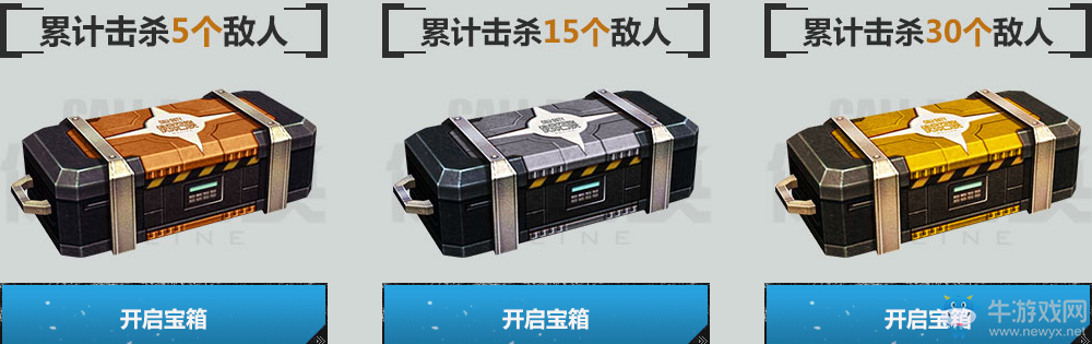 《使命召喚OL》新版本好禮來襲 傳說武器等你拿