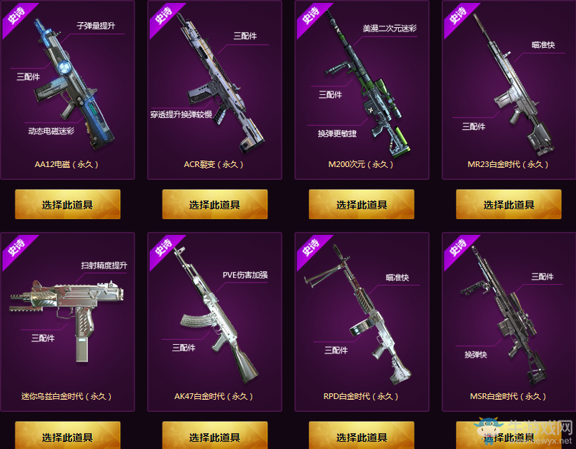 《使命召喚OL》幸運塔羅牌 一發(fā)中爹不是夢