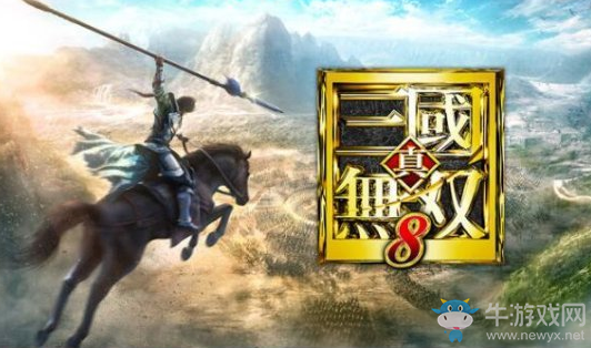《真三國無雙8》馬匹掛機(jī)升級方法介紹