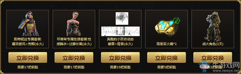 《使命召喚OL》奪寶大戰 抽永久福利