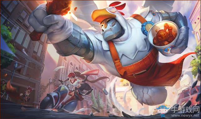 《LOL》雞里奧皮膚介紹