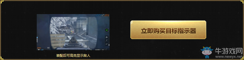 《使命召喚OL》奪寶大戰 抽永久福利