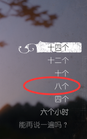 《天國：拯救》旅行事件謎語答案匯總