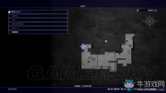 《最終幻想15》爆裂聲波在哪獲得