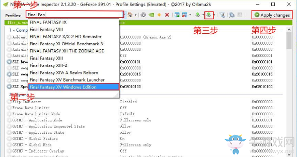 《最終幻想15》PC版強制開啟Sli方法介紹
