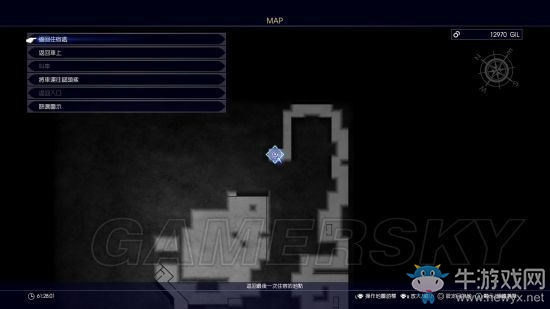 《最終幻想15》破壞鉆頭在哪獲得