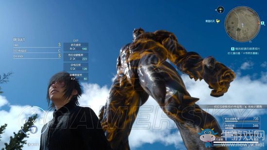 《最終幻想15》爆裂聲波在哪獲得
