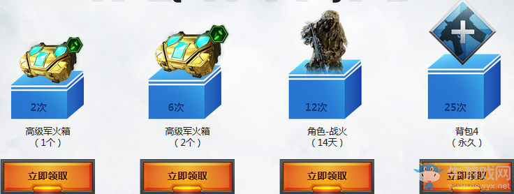 《使命召喚OL》飛鏢射永久 1元起步穩賺不虧