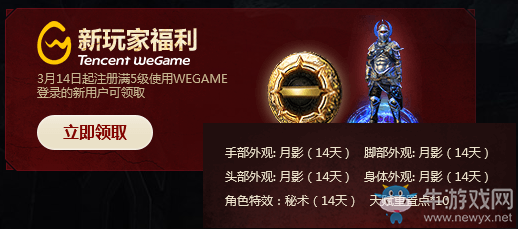 《流放之路》S3獵魔賽季活動(dòng)介紹