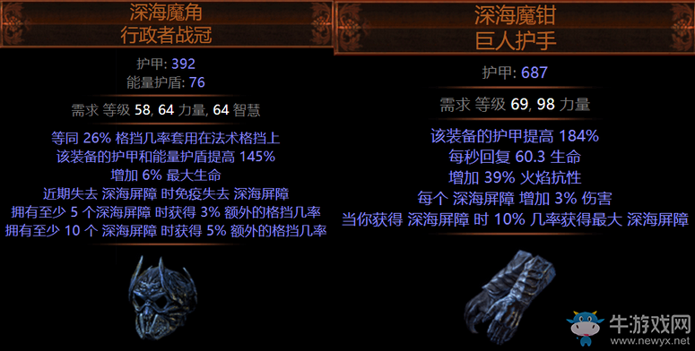 《流放之路》S3獵魔賽季游戲內(nèi)容更新介紹