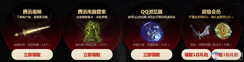 《流放之路》S3獵魔賽季活動(dòng)介紹