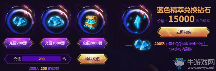 《LOL》死兆星神秘能量 限定皮膚等你來領(lǐng)