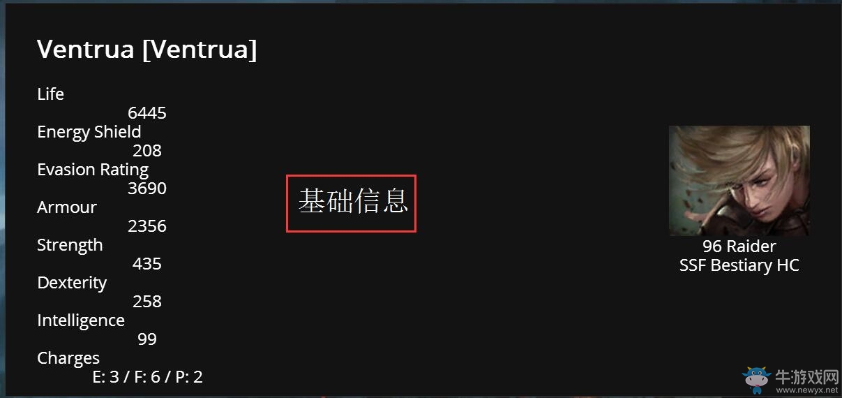 《流放之路》國(guó)際服大神BD查看方法介紹