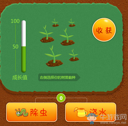 《DNF》植樹(shù)大作戰(zhàn) 植樹(shù)贏好禮