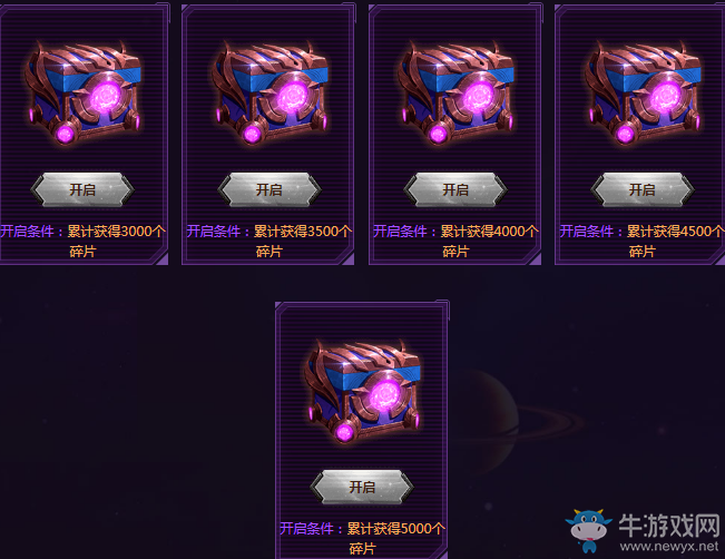 《LOL》死兆星神秘能量 限定皮膚等你來領(lǐng)
