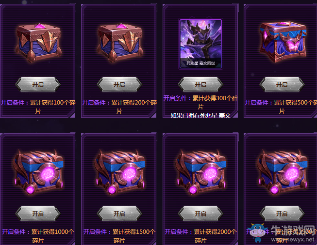 《LOL》死兆星神秘能量 限定皮膚等你來領(lǐng)