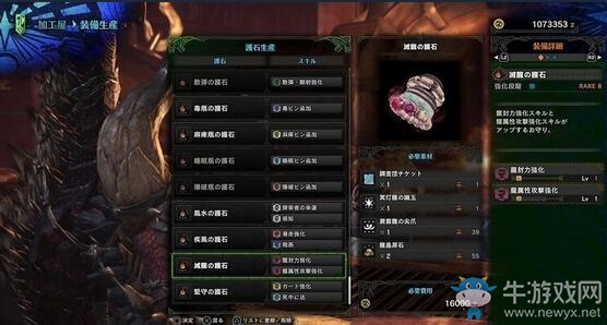 《怪物獵人：世界》調(diào)查團(tuán)券獲得方法一覽