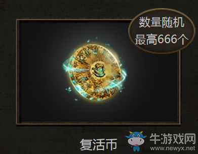 《流放之路》S3狩獵賽季 老玩家集結(jié)站