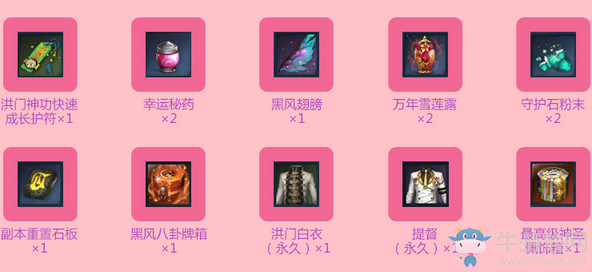 《劍靈》QQ瀏覽器愛在劍靈活動 專屬獲取