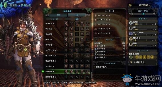 《怪物獵人：世界》調(diào)查團(tuán)券獲得方法一覽