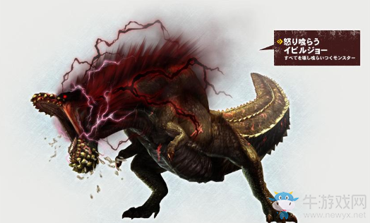 《怪物獵人4》恐暴龍怎么打視頻攻略