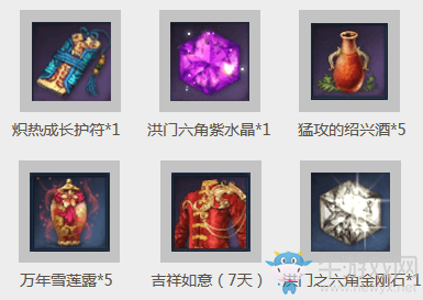 《劍靈》愛在劍靈活動 QQ會員尊享豪禮