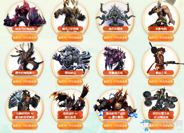 《劍靈》3月飛龍商店 春暖花開